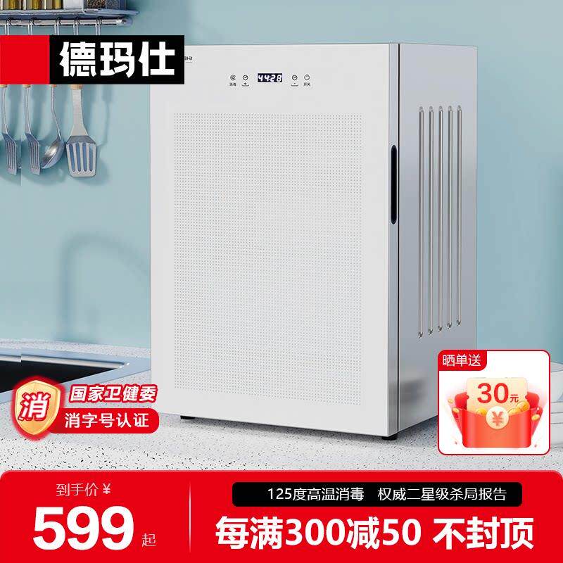 紫外线消毒柜家用小型迷你碗筷餐具桌面台式免沥水奶瓶消毒碗柜