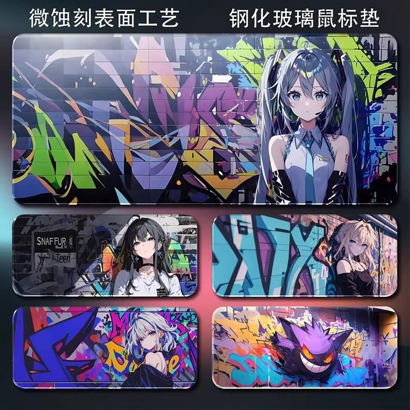 微蚀刻钢化玻璃滑鼠垫超大号电竞家用办公桌垫二次元高清定制