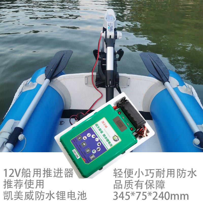 凯美威12V防水推进器顶流机专用锂电池足容量大功率锂电瓶