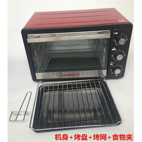 乐健商用烤箱蛋糕烘炉一层一盘两层披萨盘炉面包焗炉带定时25L70L