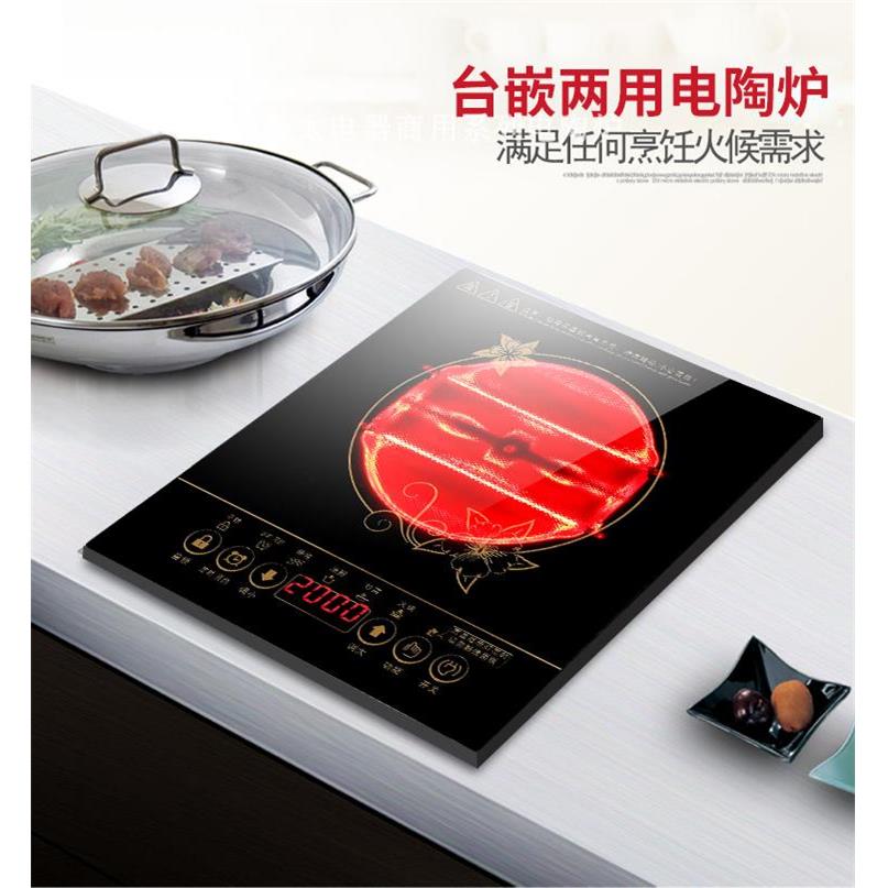 整板火锅光波炉火锅取暖黑晶炉水晶烧烤炉嵌入式商用电磁炉鸡公煲