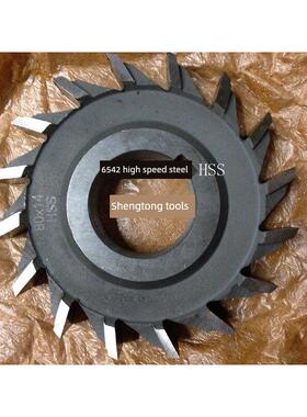 三面刃铣刀80X4X5X6X7X8X9X10X11X12X14X16X18X20X22X24X30