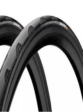 马牌Grand prix GP5000公路车外胎开口防刺STR真空自行车折叠轮胎