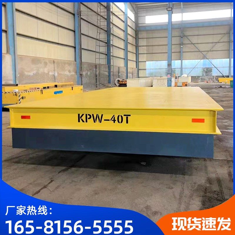 电动地平车无轨万向移动电动平车轨道电动平板车蓄电池无轨地平车