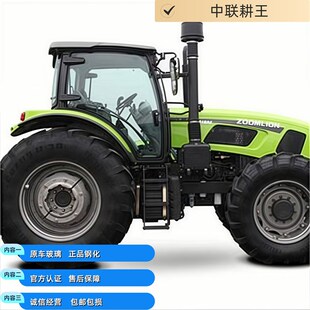 中联重科科拖拉机驾驶室玻璃门554 804前后挡风玻璃 604