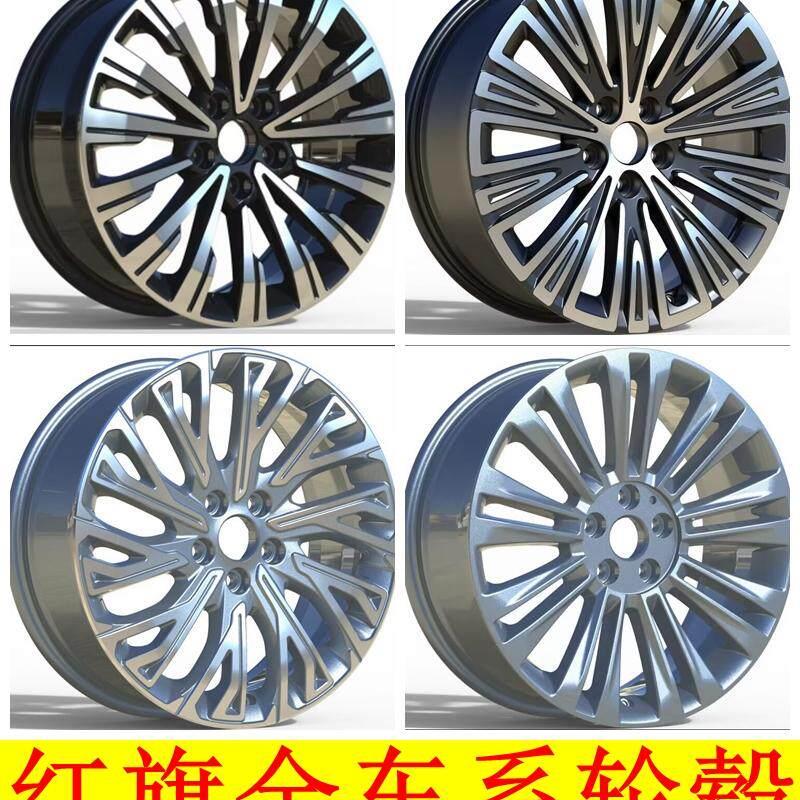 适用17寸18寸19寸红旗H5 H7 HS5 H9 HS7 EQM5铝合金汽车轮毂