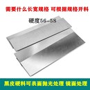 440c不锈钢板超硬刀胚料diy刀条弹簧钢板垫片薄垫圈激光切割加工