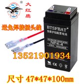 大红鹰HY 608B电子秤蓄电池电子磅电子计价台秤电池折叠称电瓶