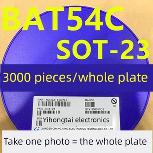 SOT 肖特基三极管 贴片肖特基二极管 盘=39元 KL3 BAT54C