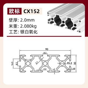欧标3090工业铝型材流水线设备框架3090台面自动化导轨铝合金型材
