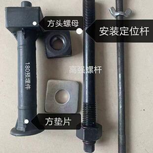 建筑新型悬挑梁工字钢预埋件管套工地外架连墙件花篮式斜拉杆配件