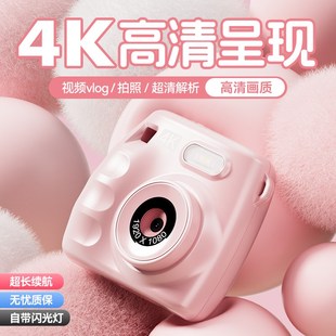 新款 照相机高清高像素双摄可拍照可录视频拍立得 校园学生儿童数码