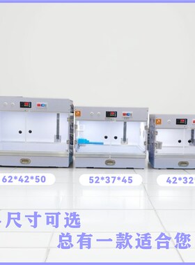 鹦鹉保温箱雏鸟恒温箱0天手养牡丹玄凤双温控风暖风热育雏箱PID