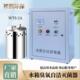 水箱自洁消毒器内置式 2A外置臭氧微电解发生器水处理灭菌设备 WTS