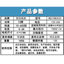37直流无刷减速电机12V直流电机24V低速电机微型无刷调速小马达