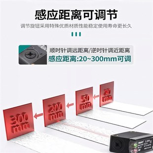 B05N背景抑制光电开关红外传感器限位感应开关 B10N 合熠ZL B20N