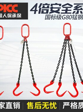 起重炼条吊索具吊环吊钩挂钩行车吊车模具猛钢炼条吊具铁炼条吊炼