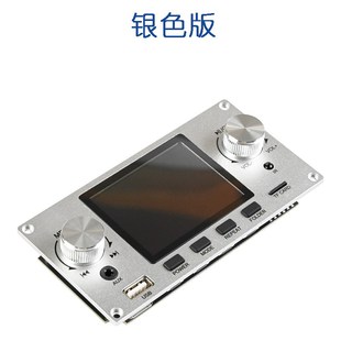 蓝牙解码 模块I2S数字音频输出播放器 板2.8寸TFT彩屏无损音频解码