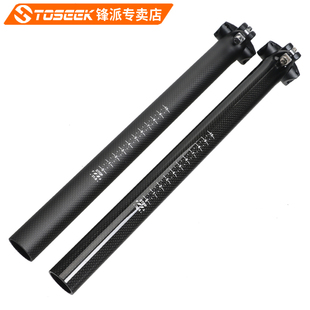 31.6无标碳纤维3K接头山地公路自行车座管平衡车 30.8 25.4 27.2