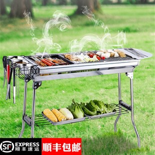 不锈钢烧烤炉家用5人以上户外木炭烧烤炉野外工具3全套碳烤炉架子