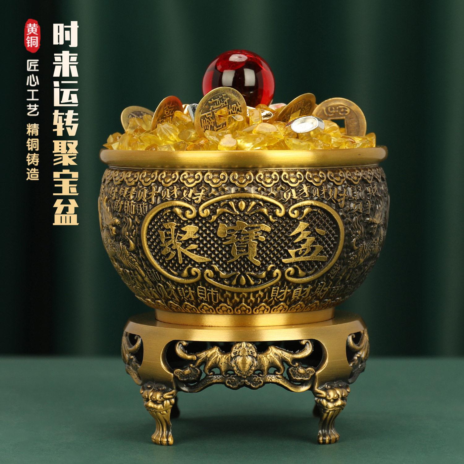 铜教授黄铜聚宝盆摆件招财进宝家居办公风水工艺品时来运转聚财盆