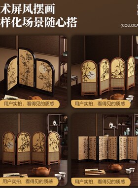 新中式桌面小屏风摆件茶室电视柜客厅玄关墨竹文创古风折叠装饰画