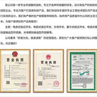 S35转速 Y3L2 M8霍尔传感器接近开关MHM8 M10NA