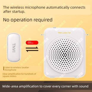 教师用无线传声器,小型蜜蜂扩音器,教室用教学式传声器