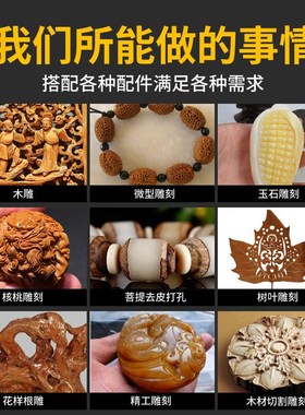 电磨机多功能打磨机电动玉石木头雕刻机抛光机小型万用工具小电钻