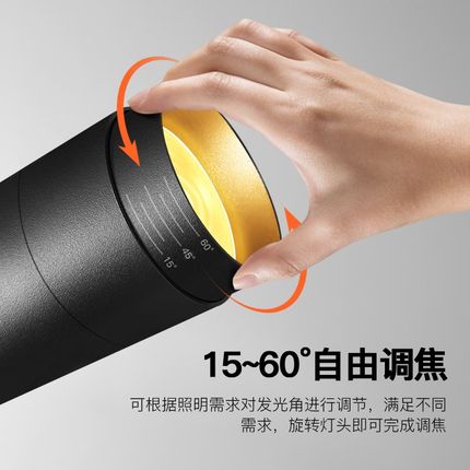 led轨道射灯店铺商用餐饮博物馆展会氛围灯明装轨道灯调焦导轨式