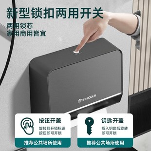 酒店厕所洗手间擦手纸盒壁挂墙式 免打孔纸巾抽纸盒抹干手纸盒297