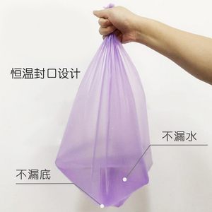 旭包鲜点断式垃圾袋家用加厚手提式背心平口式塑料袋