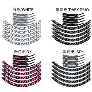 棒槌哥Bontrager Aeolus Elite 50TLR公路碟刹轮组自行车贴纸车圈