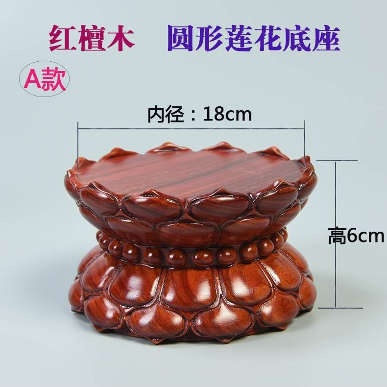 红檀木雕底座玉观音佛像莲花底座托花瓶奇石头圆形底座实木可挖槽