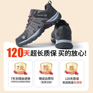 透气防滑塑包头软底橡胶kv女防砸防穿刺电工绝缘鞋 夏季 男款 劳保鞋