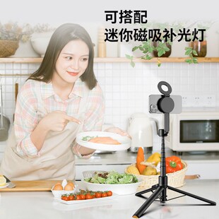 磁吸丢丢杆】手机自拍杆三脚架便携手持落地防抖自拍神器户外拍摄