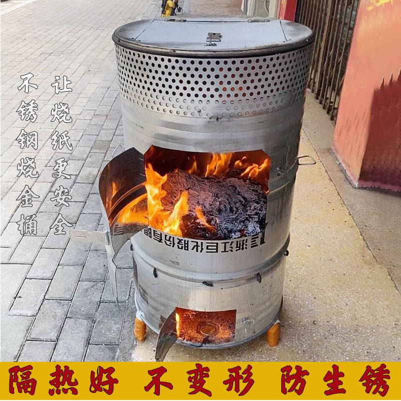 特大号不锈钢焚经烧纸桶 室内排烟化宝炉 寺庙用焚化设备
