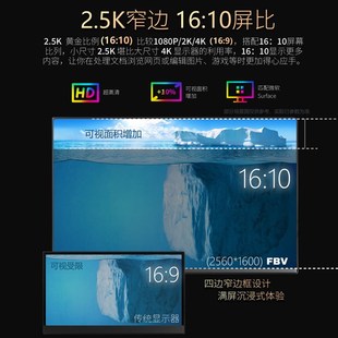 16英寸便携屏2.5K144HZ电竞触控高刷电脑显示器笔记本副屏超窄边