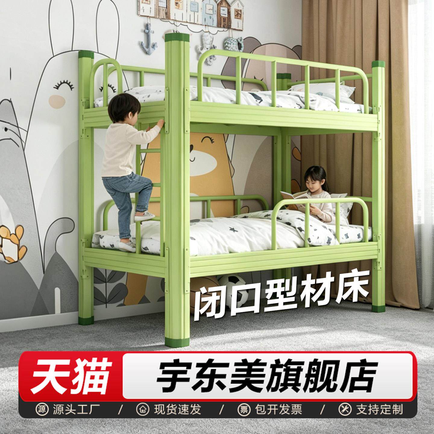 托班午休床儿童床上下铺铁床幼儿园小学生午休床托管班双层午睡床
