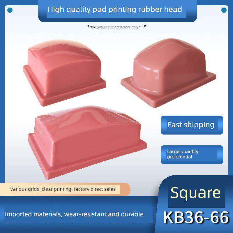 大方形气动手动电动耐磨耐用进口打码机移印机移印胶头配件定制