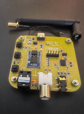 高通QCC3084QCC5181蓝牙5.4版本蓝牙解码板接收器 APTX-HD/LDAC