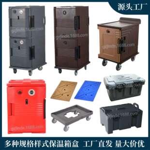 商用保温箱 保温盒保温桶冰车外卖快餐生鲜聚氨酯发泡一体成型