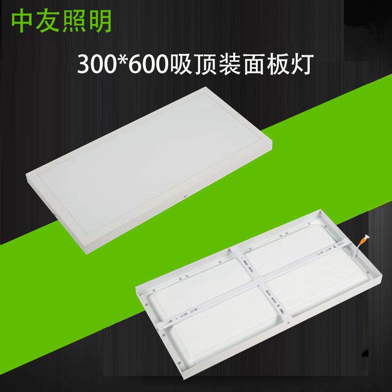 3060面板灯tled明装平板灯 厨房直发光平顶灯长方形吸顶式 免开孔