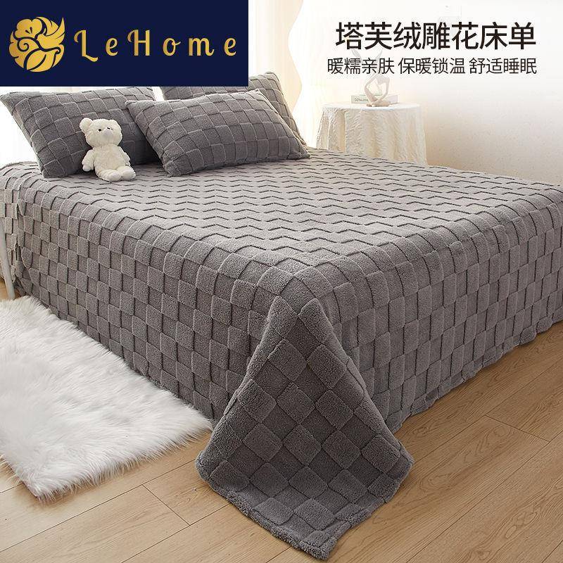 LEHOME加厚保暖塔芙绒床单单件纯色特厚法兰绒珊瑚绒冬季单人宿舍