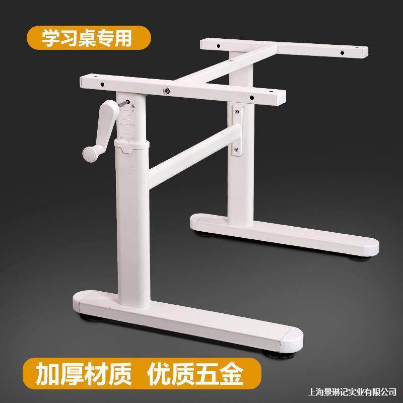新乡大有儿童书桌学习桌家用电脑桌写字桌写字台电动手摇升降桌腿,电子元器件市场,其它元器件,淘宝优惠券,粉丝福利购,淘宝优惠卷