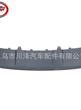 适用2016-2018/Q3前保险杠饰板8U0807733BSD6 AU1095106