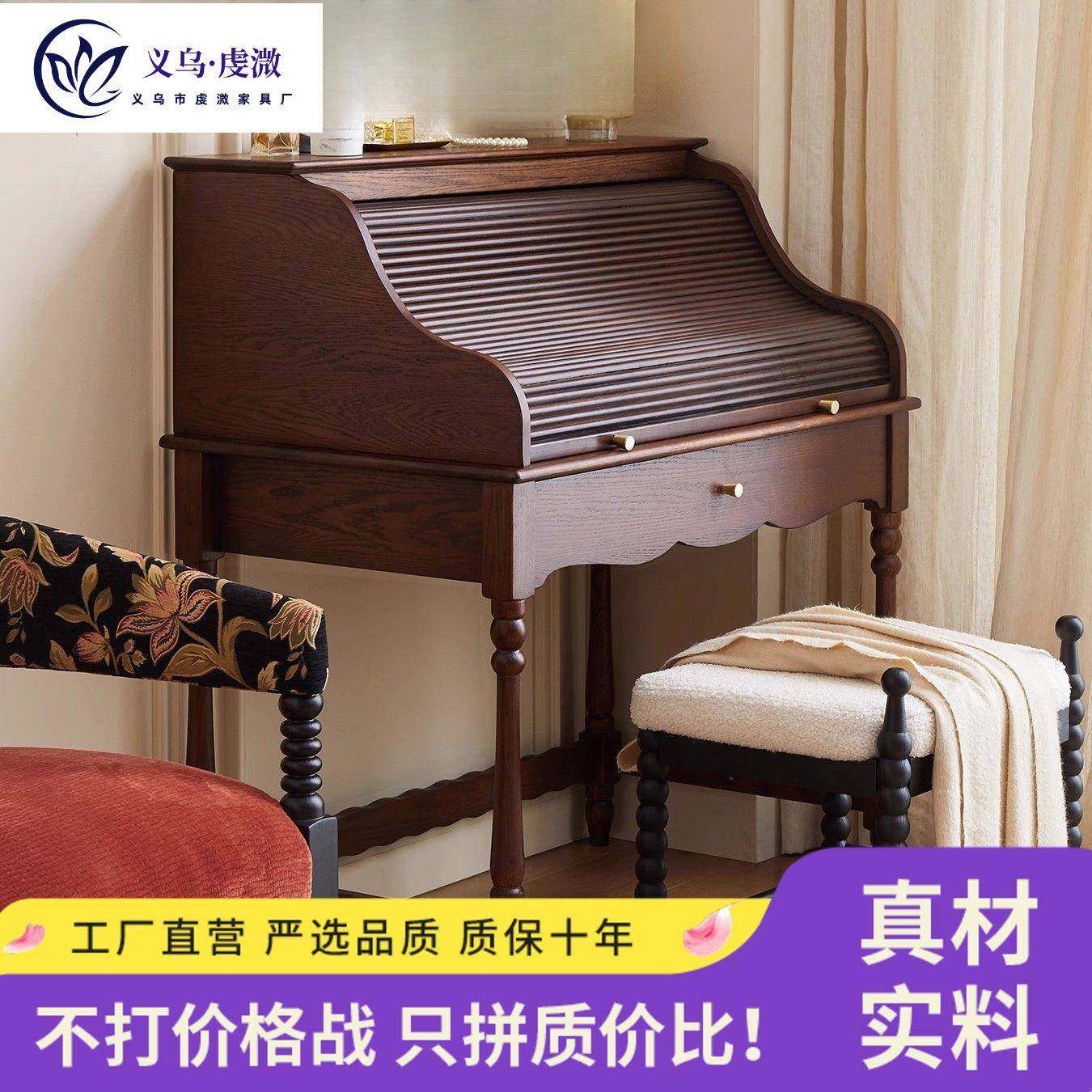 法式复古实木梳妆台斗柜一体简约现代卧室家具中古风梳妆桌含凳