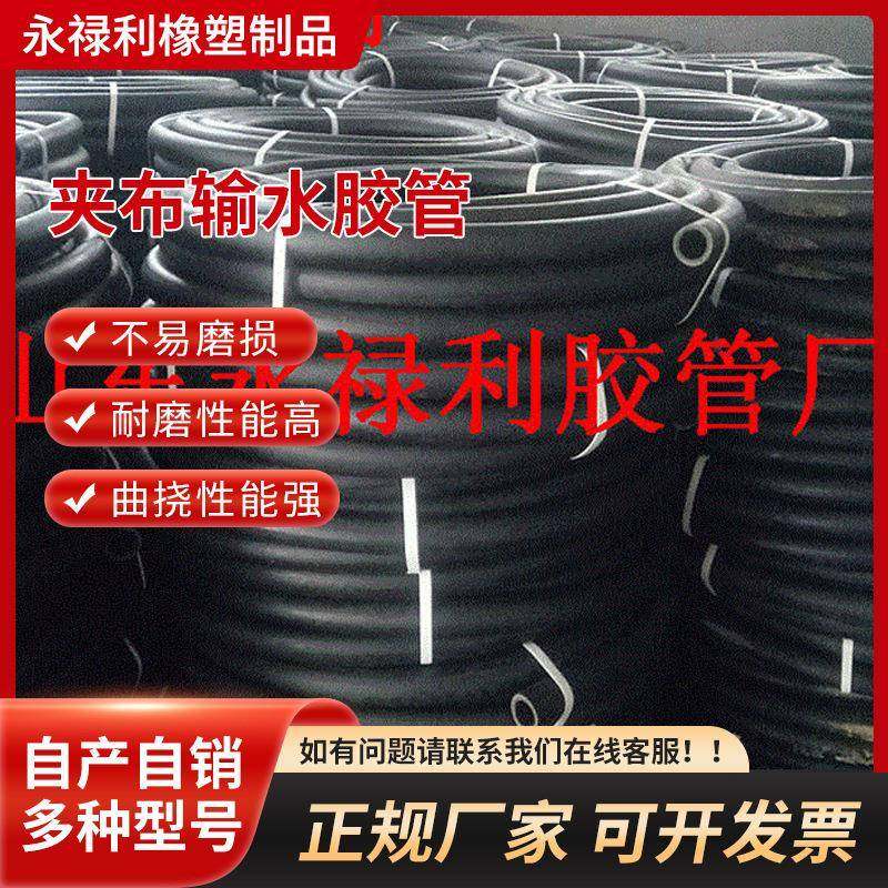 山东厂家供应毛面管光面管空压机配套夹布输水胶管橡胶空气管,电子元器件市场,其它元器件,淘宝优惠券,粉丝福利购,淘宝优惠卷