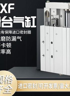薄型滑台MXF8-MXF12-MXF16-MXF20-10/20/30/40/50/75/100气缸