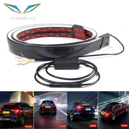 新款汽车高位刹车灯 汽车幻彩尾翼流光灯 LED后杠灯 碳纤尾翼灯